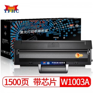 扬帆耐立YFHC  W1003AC粉盒 惠普打印机墨盒131a硒鼓HP Laser MFP 133pn 易加粉带芯片