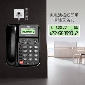 TCL 电话机座机 固定电话 办公家用 来电显示 免电池 座式壁挂 HCD868(17B)TSD (火红色)