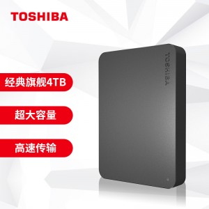东芝(TOSHIBA) 4TB 移动硬盘 新小黑A3 USB3.2 2.5英寸 商务黑 兼容Mac 超大容量 稳定耐用 高速传输 HDTB440YK3CA