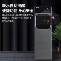 美菱（MeiLing）即热式饮水机家用 立式 速热饮水机下置式桶装水办公室全自动...