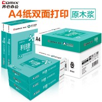 齐心(Comix)利捷 70g A4 复印纸 500张/包 8包/箱（4000张...