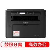 佳能（Canon）ic MF112 A4幅面黑白激光多功能一体机（打印/复印/扫...