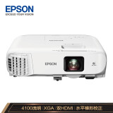 爱普生（EPSON）CB-972 投影仪 投影机 商用 办公 会议 （4100流明 标清 双HDMI接口 支持侧面投影）