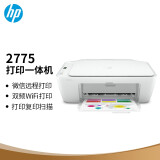 惠普（HP）DJ 2775 彩色喷墨家用打印机无线多功能一体机 (学生作业/手机...