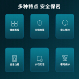 齐心(Comix)保险柜 高28cm智能电子密码保管箱 (A3全钢板M级保密) ...