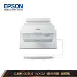爱普生（EPSON）CB-725Wi 投影仪 投影机 教育 办公(4000流明 高清 激光光源 超短焦互动 白板功能 含安装）