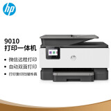 惠普 （HP） OJP 9010商用喷墨彩色无线多功能一体机四合一 打印复印扫描...
