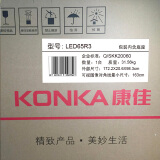 康佳（KONKA）LED65R3 65英寸 升降摄像头 AIOT第二屏 智慧超薄电视 线下同款