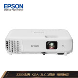 爱普生（EPSON）CB-E01E 投影仪 投影机 办公 (标清XGA 3300...