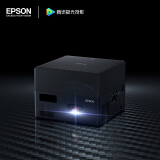 爱普生（EPSON）EF-12 投影仪家用 激光投影仪 智能家庭影院（自动对焦 ...