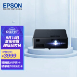 爱普生（EPSON）EF-10 投影仪家用 激光投影仪 智能家庭影院（1080P...