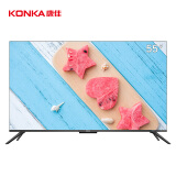 康佳（KONKA）55X10 55英寸 4K超高清 全面屏 华为芯 超薄金属机身 2+32GB 远场语音智慧屏 智能液晶教育电视