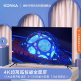康佳（KONKA）55X10 55英寸 4K超高清 全面屏 华为芯 超薄金属机身...