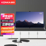 康佳（KONKA）LED55A5 55英寸 超薄全面屏 MEMC Pro 3+32GB内存 AI升降摄像头 10米远场语音 智慧娱乐电视