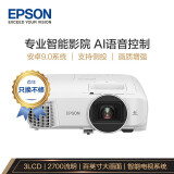 爱普生（EPSON）CH-TW5700 投影仪 投影仪家用 投影机 手机投影仪（...