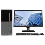 联想（Lenovo）E96X 商用台式机电脑整机 慧采企业购（I3-9100/4G/1T/集显/19.5英寸/含耳麦+摄像头）定制