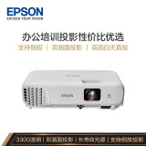 爱普生（EPSON）CB-E01 投影仪 投影机办公 培训（标清XGA 3300...