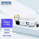 爱普生（EPSON）CB-E10 投影仪 投影机办公 培训（标清XGA 3600...