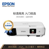 爱普生（EPSON）CB-E10 投影仪 投影机办公 培训（标清XGA 3600...