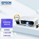 爱普生（EPSON）CB-FH52 投影仪 投影机办公 培训（1080P全高清 ...