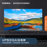 康佳（KONKA）55D6S 55英寸 超薄全面屏 AI智能精品 4K超高清 2...