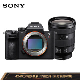 索尼（SONY）Alpha 7R III全画幅微单数码相机 SEL24105G镜...