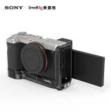 索尼（SONY）Alpha 7C 全画幅微单数码相机 斯莫格L板套装 银色
