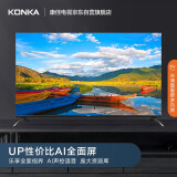 康佳（KONKA）65D6S 65英寸 超薄全面屏 AI智能精品 4K超高清 2...