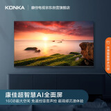 康佳（KONKA）LED55D8 55英寸 4K超高清 全面屏金属机身 声控物联...