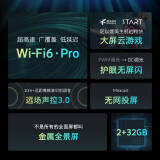 创维（SKYWORTH）55A5 Pro 55英寸 4K超高清 WiFi6 超薄智慧屏 5G双频 远场语音 护眼全面屏 2+32G 游戏电视