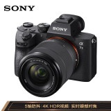 索尼（SONY）Alpha 7 III(7M3K)全画幅微单数码相机 标准套装（...