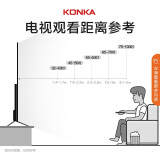 康佳（KONKA）LED58U5 58英寸 4K超高清 AI智能语音 防蓝光 网...