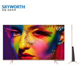 创维（SKYWORTH）65J9000 65英寸 4K超高清 智慧屏 防蓝光护眼 远场语音 超薄全面屏 教育电视 2+32G内存