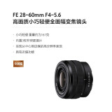 索尼（SONY）Alpha 7 III 28-60mm全画幅微单数码相机 便携镜...