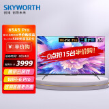 创维（SKYWORTH）65A5 Pro 65英寸 4K超高清 WiFi6 超薄智慧屏 5G双频 远场语音 护眼全面屏 2+32G 游戏电视