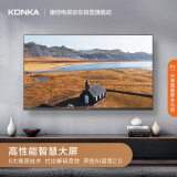 康佳（KONKA）55D3 55英寸 4K超高清 防蓝光模式 人工智能 网络平板...