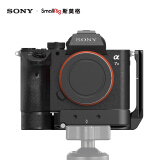 索尼（SONY）Alpha 7 III 机身+斯莫格L板套装（a7M3/A73/ILCE-7M3）全画幅微单数码相机 黑色