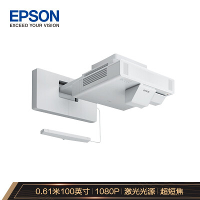 爱普生（EPSON）CB-1485Fi 投影仪 投影机 教育 办公（5000流明 1080P 激光超短焦互动 白板功能 含安装）