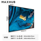 MAXHUB 98英寸巨幕液晶电视机 4K超高清HDR显示器 智慧屏
