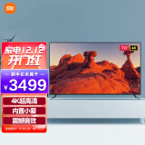 小米电视 4A70 70英寸 4K HDR超高清 2GB+16GB 2.4G/5...