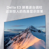 小米电视EA65 2022款 65英寸 金属全面屏 远场语音 逐台校准4K超高清...