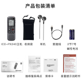 索尼（SONY）专业数码录音笔 ICD-PX240 4G 黑色 智能降噪可监听 ...