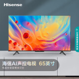 海信（Hisense）65E3F-PRO 65英寸 4K HDR智慧屏 2+32...