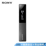 索尼（SONY）数码录音笔ICD-TX650 16GB大容量 黑色 商务会议采访...