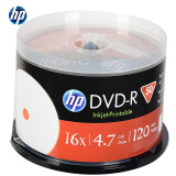 惠普（HP） DVD-R可打印 光盘/刻录盘 空白光盘 16速4.7GB 桶装50片