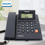 飞利浦（PHILIPS）电话机座机 固定电话 办公家用 免电池 来电显示 屏幕可...