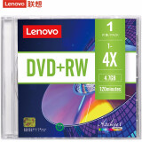 联想（Lenovo）DVD+RW 空白光盘/刻录盘 1-4速4.7GB 台产档案系列 单片盒装 可擦写 可重复刻录