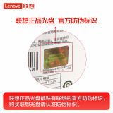 联想（Lenovo）BD-R蓝光光盘/刻录盘 6-12速25G 可打印 50片桶...