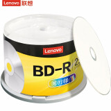 联想（Lenovo）BD-R蓝光光盘/刻录盘 6-12速25G 可打印 50片桶...