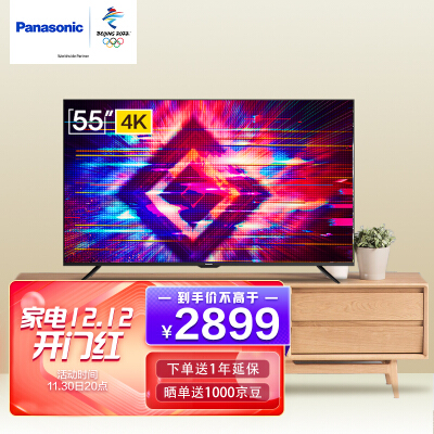 松下（Panasonic）TH-55JX560C 55英寸 4K超清全面屏 六色优化引擎开机无广告 家长模式教育电视 以旧换新